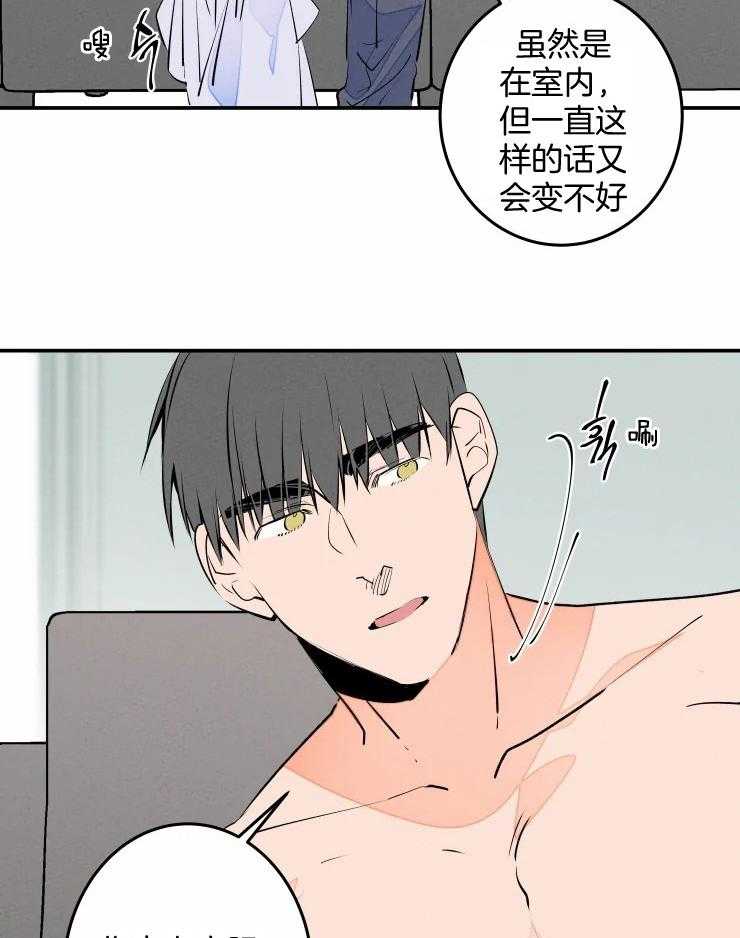第57话_被拒绝了吗？17
