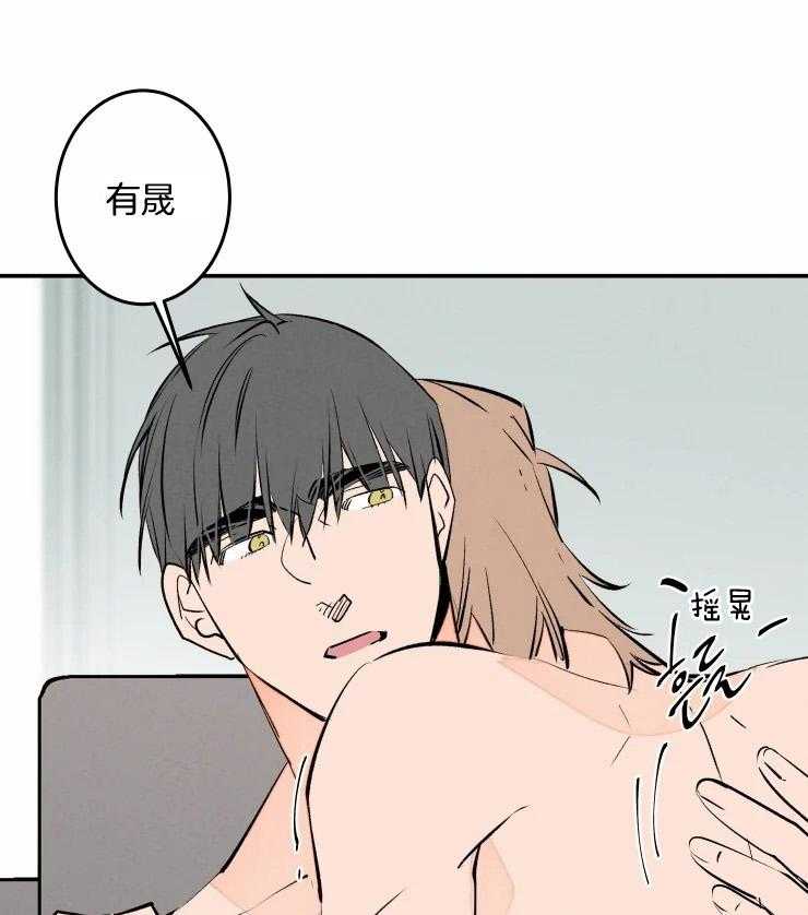 第57话_被拒绝了吗？20