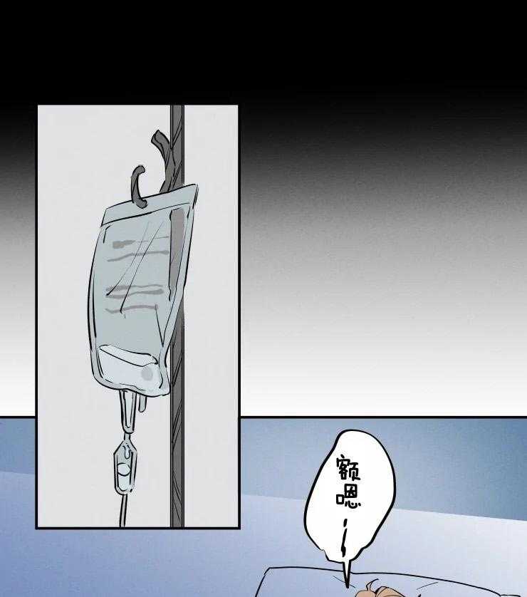 第57话_被拒绝了吗？25