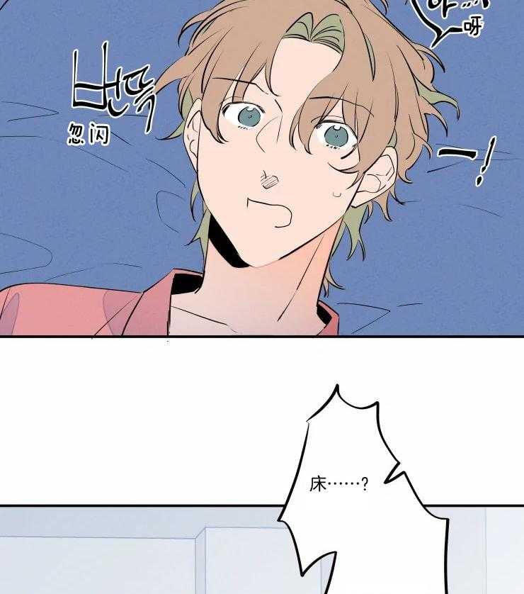 第57话_被拒绝了吗？27