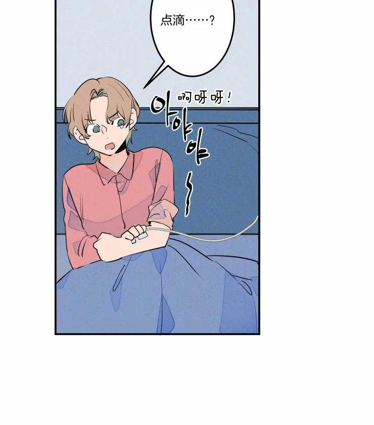 第57话_被拒绝了吗？29