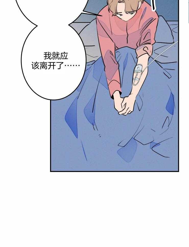 第57话_被拒绝了吗？37