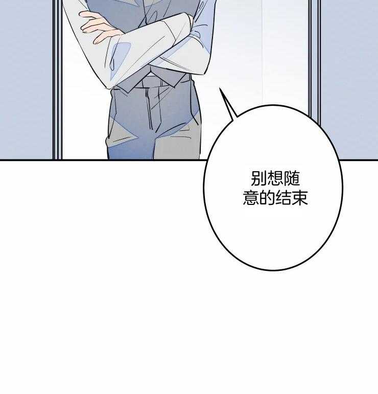 第57话_被拒绝了吗？39