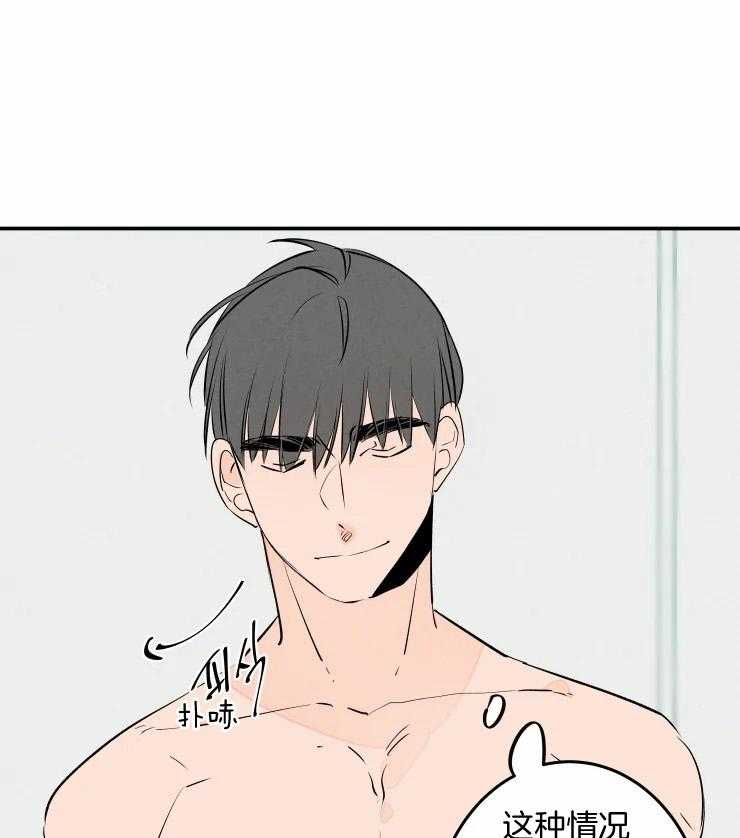 第57话_被拒绝了吗？4