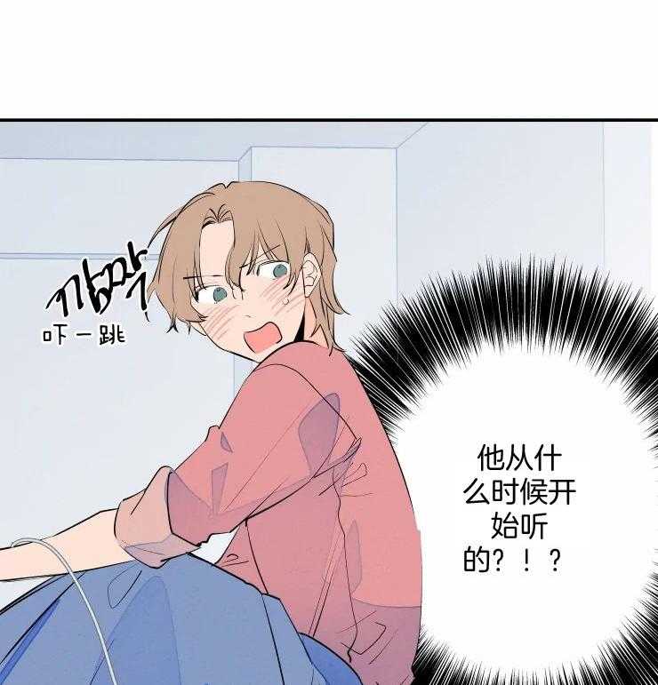 第57话_被拒绝了吗？40