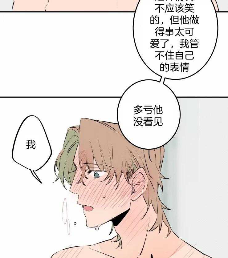 第57话_被拒绝了吗？5