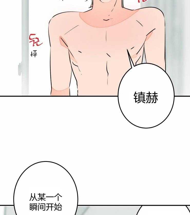 第57话_被拒绝了吗？7