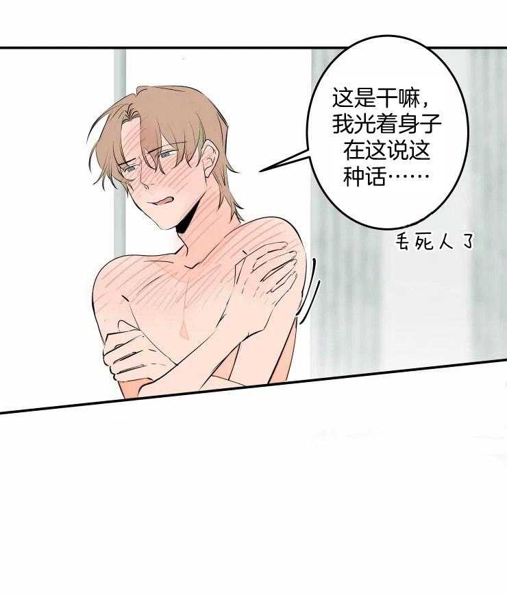 第56话_喜欢你算违约吗10