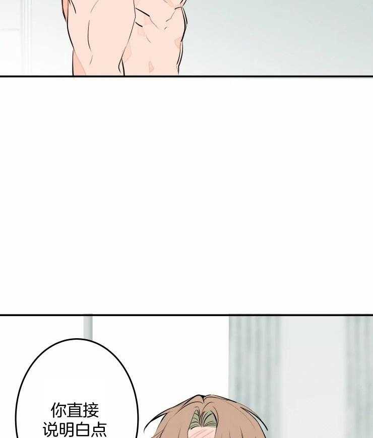 第56话_喜欢你算违约吗12