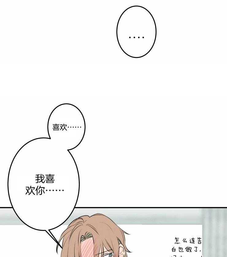 第56话_喜欢你算违约吗14