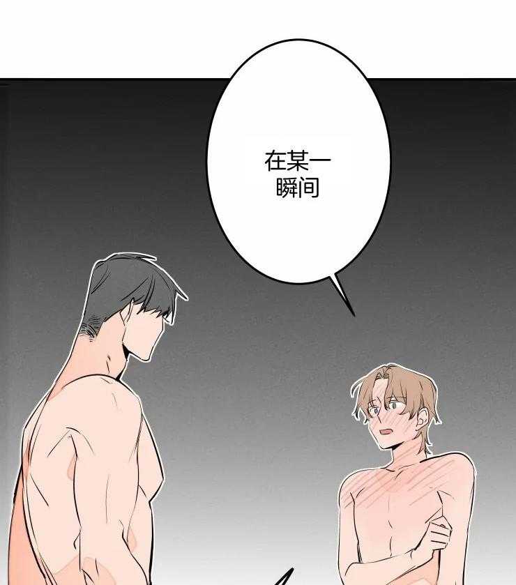 第56话_喜欢你算违约吗16