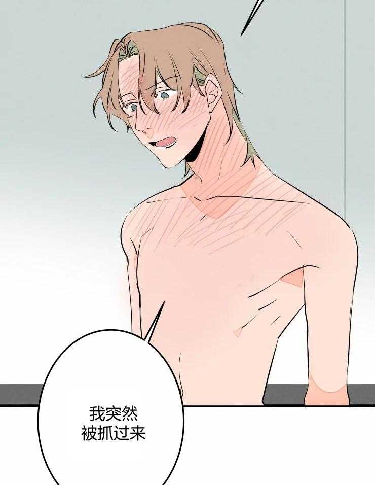 第56话_喜欢你算违约吗19