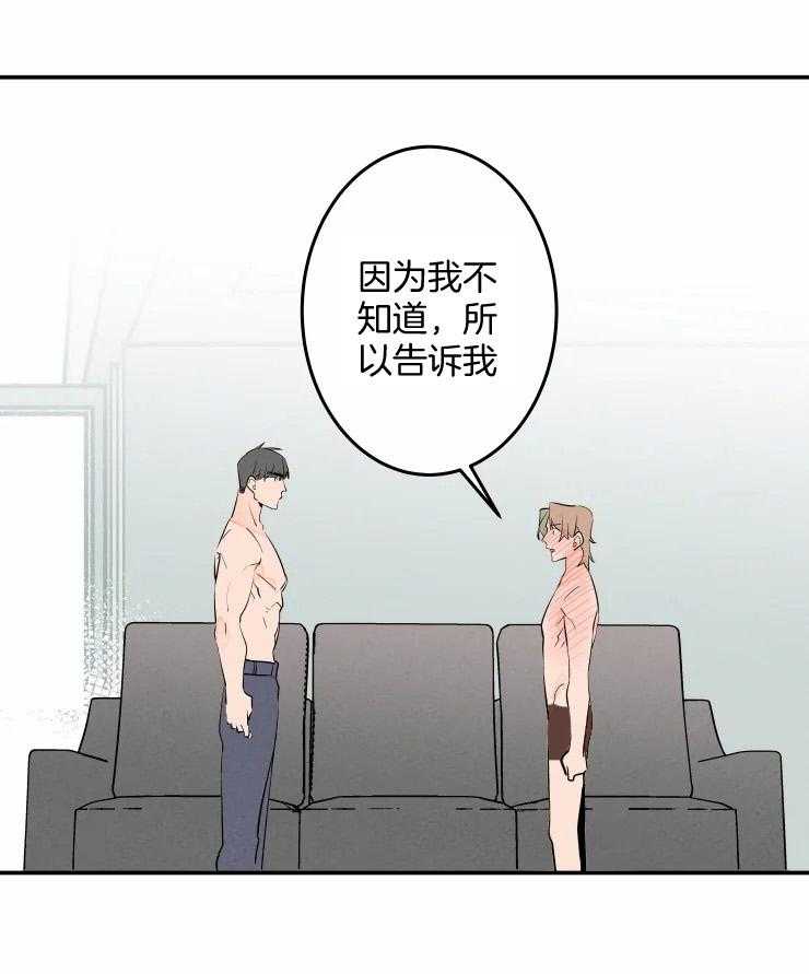 第56话_喜欢你算违约吗22
