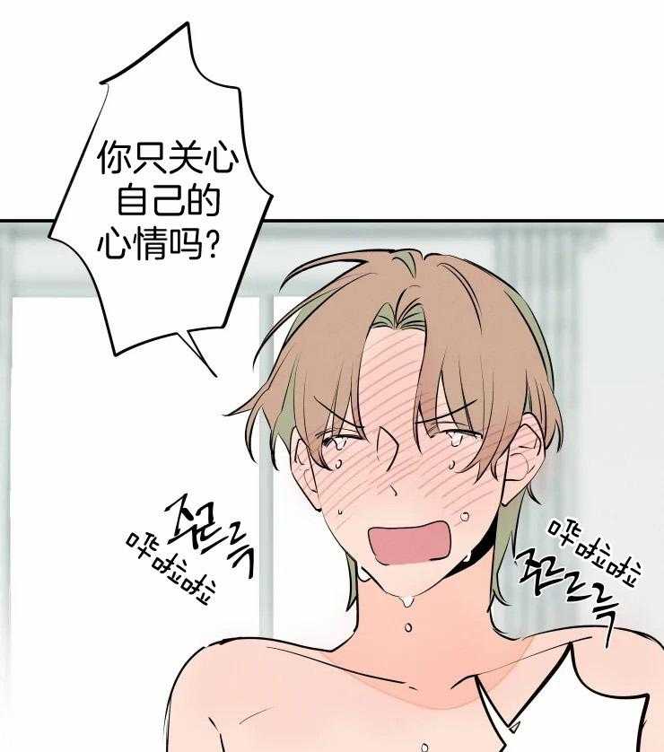第55话_还不如到此为止11