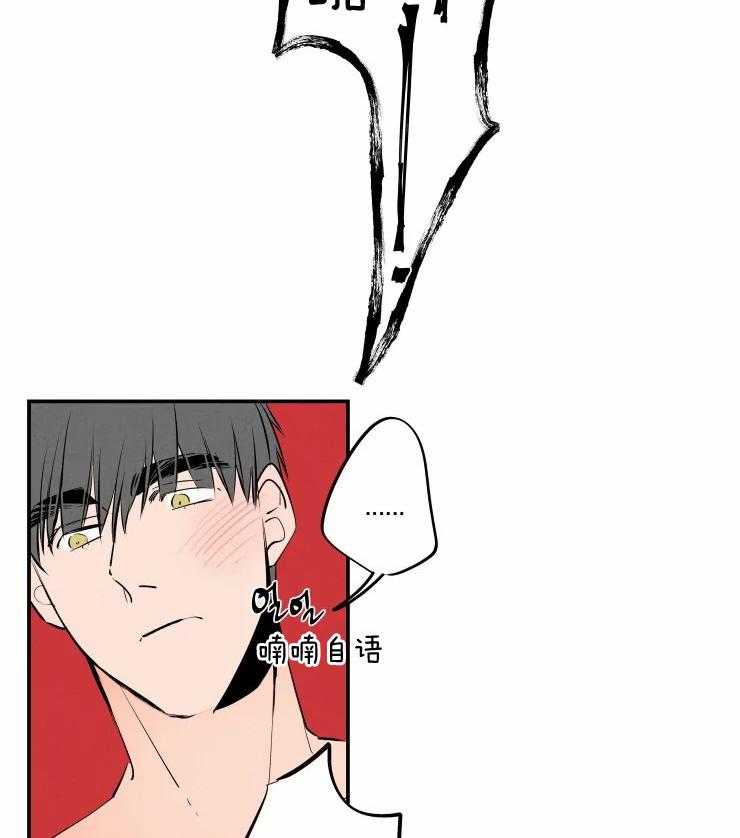 第55话_还不如到此为止14