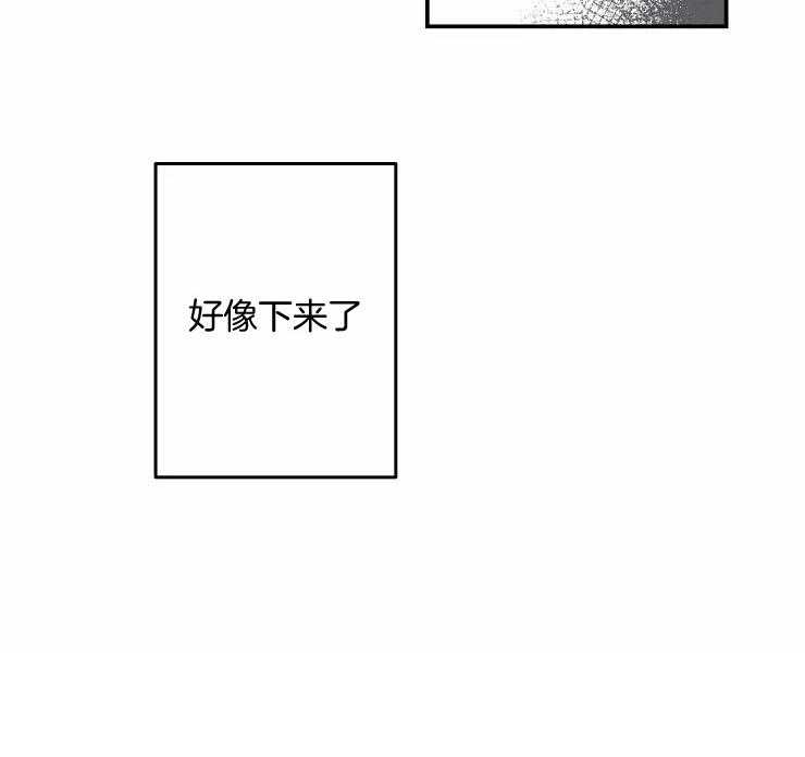 第55话_还不如到此为止2