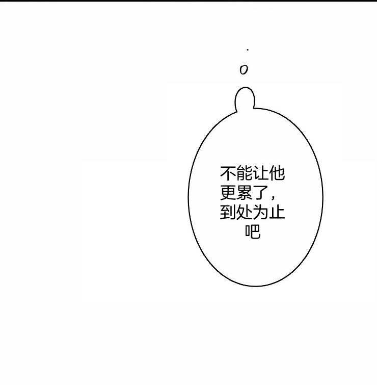 第55话_还不如到此为止4