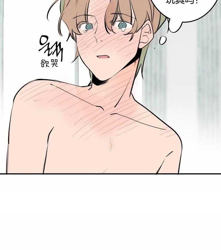 第55话_还不如到此为止9