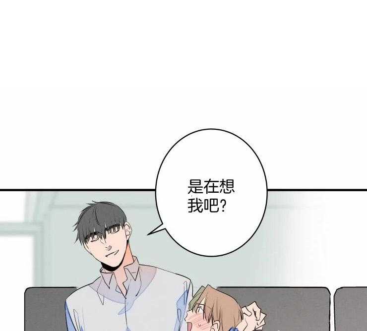 第54话_我喜欢0