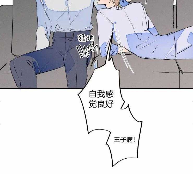 第54话_我喜欢1