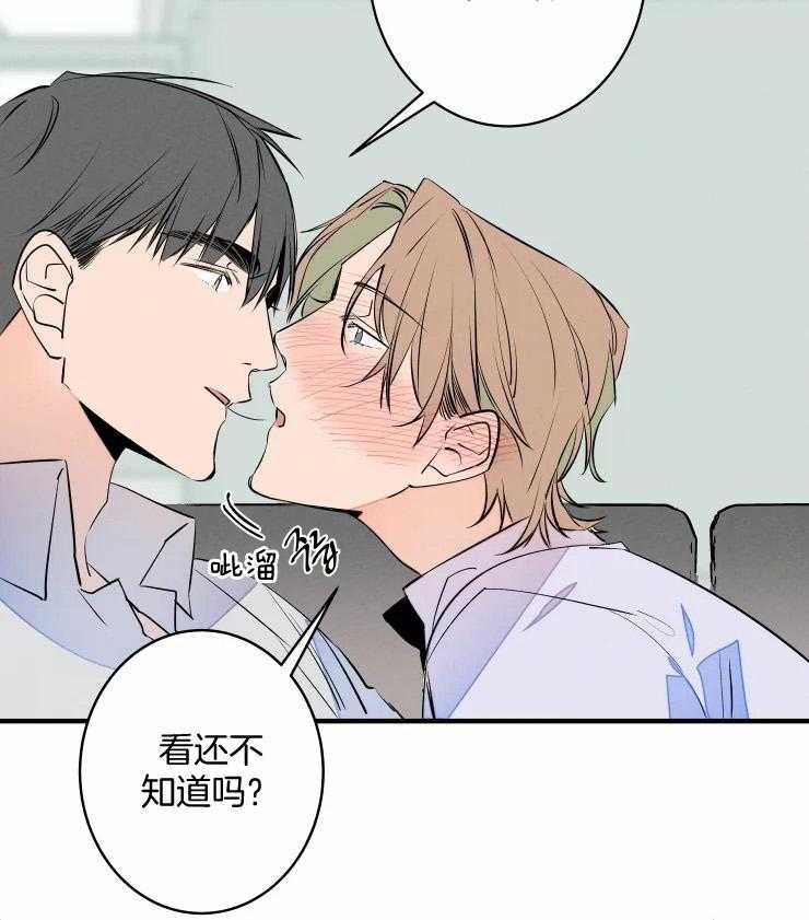 第54话_我喜欢10