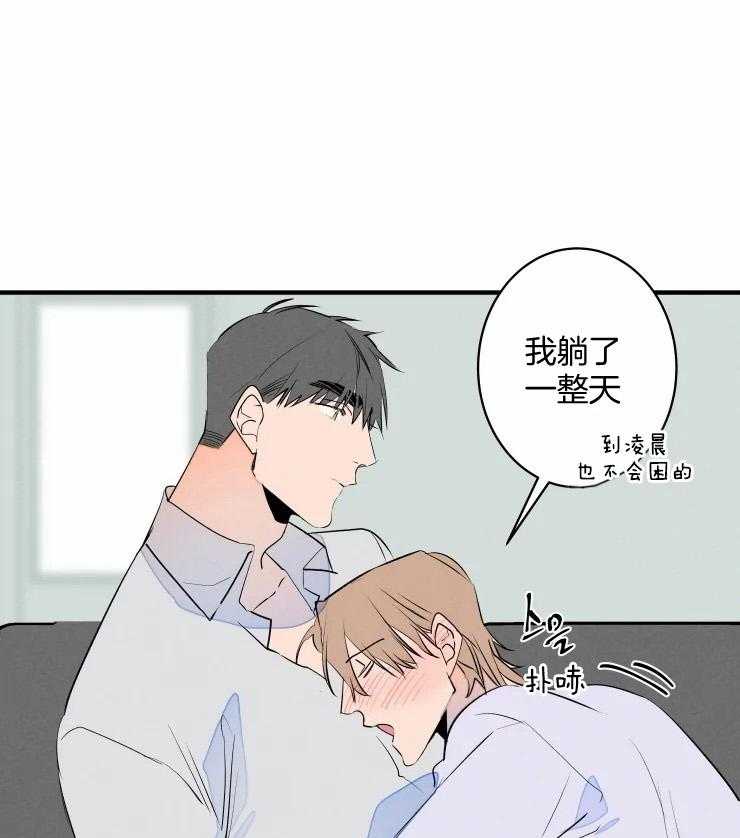 第54话_我喜欢11