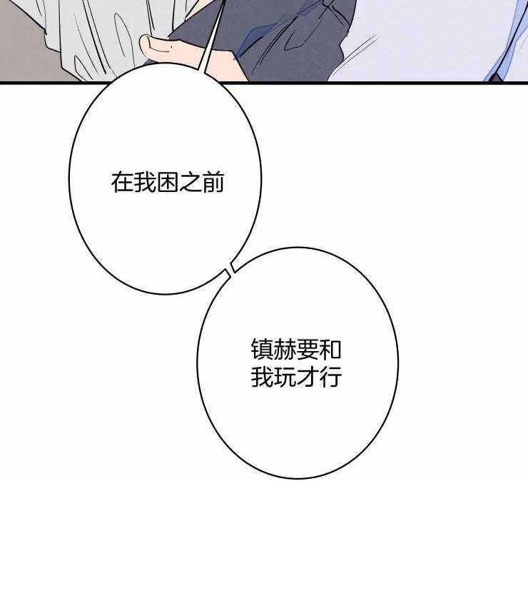 第54话_我喜欢13