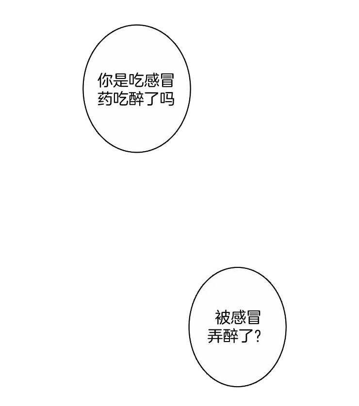 第54话_我喜欢14
