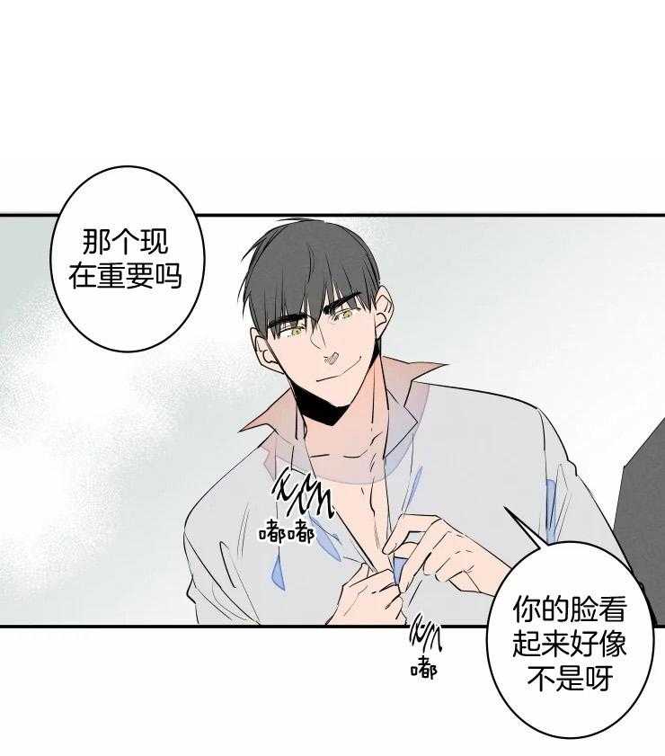 第54话_我喜欢15