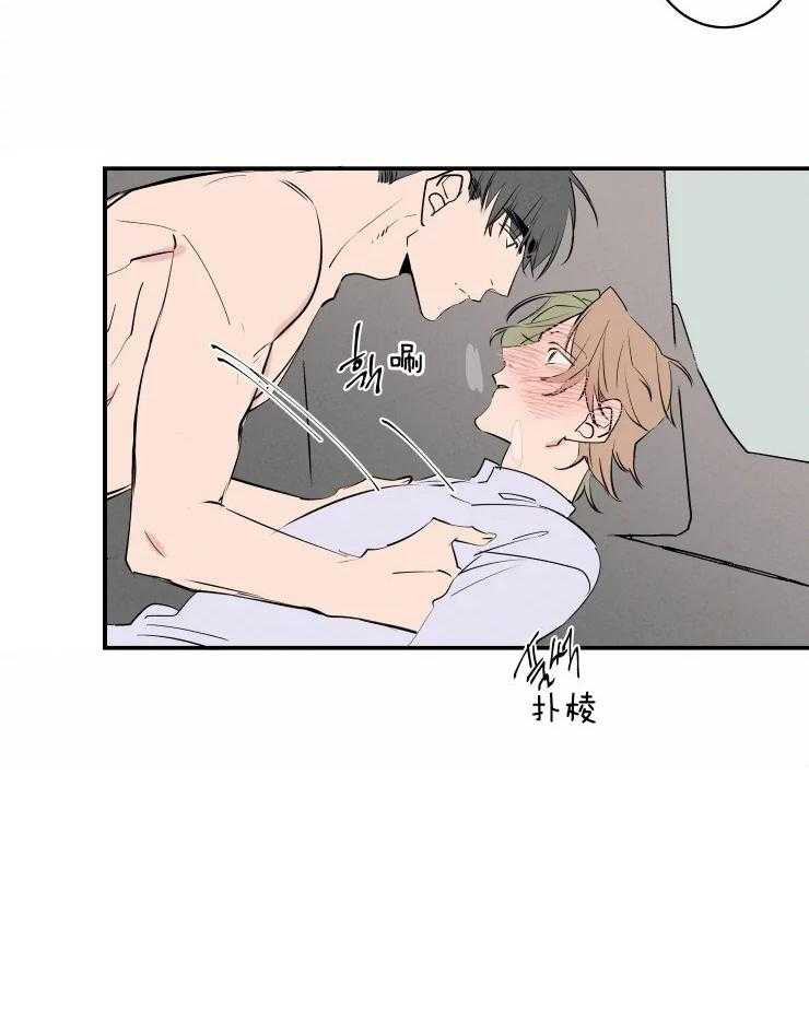 第54话_我喜欢18