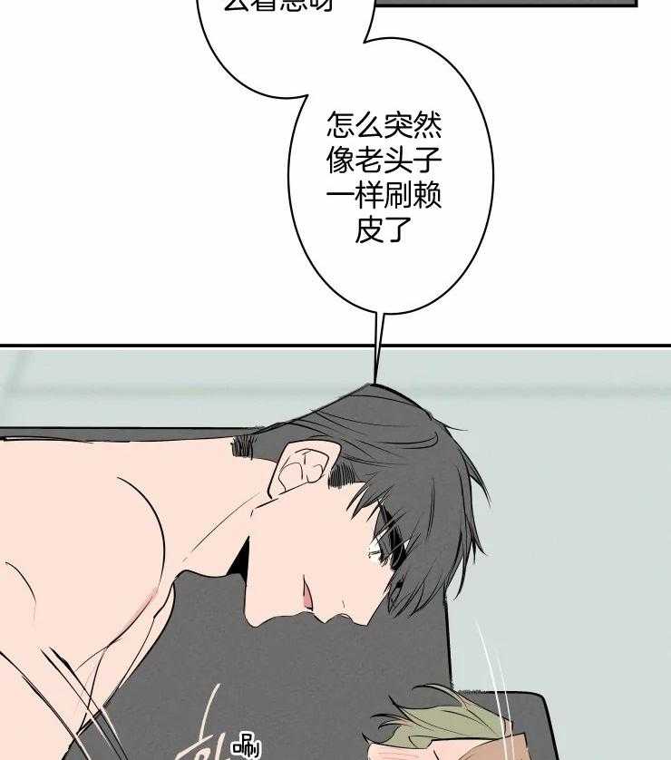 第54话_我喜欢22