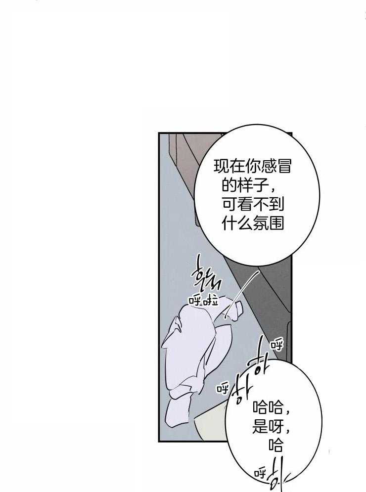 第54话_我喜欢24
