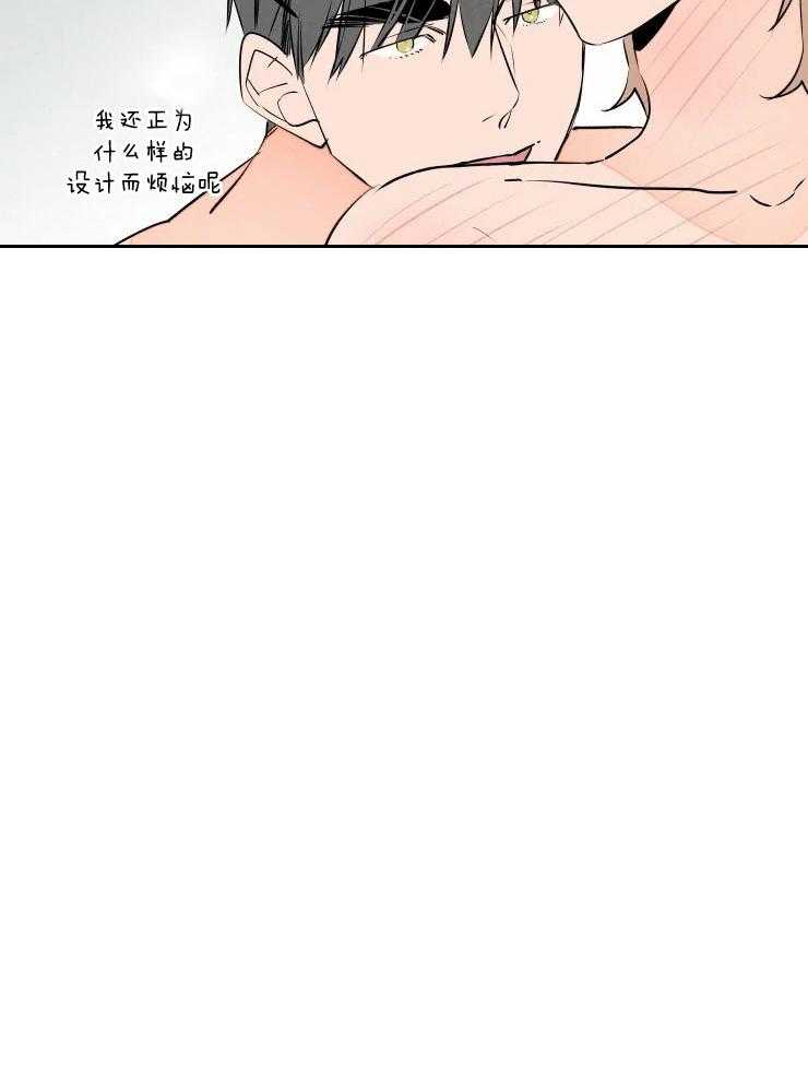第54话_我喜欢28