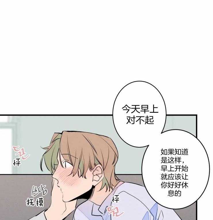 第54话_我喜欢3