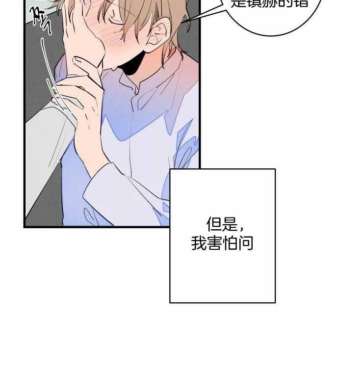 第54话_我喜欢5