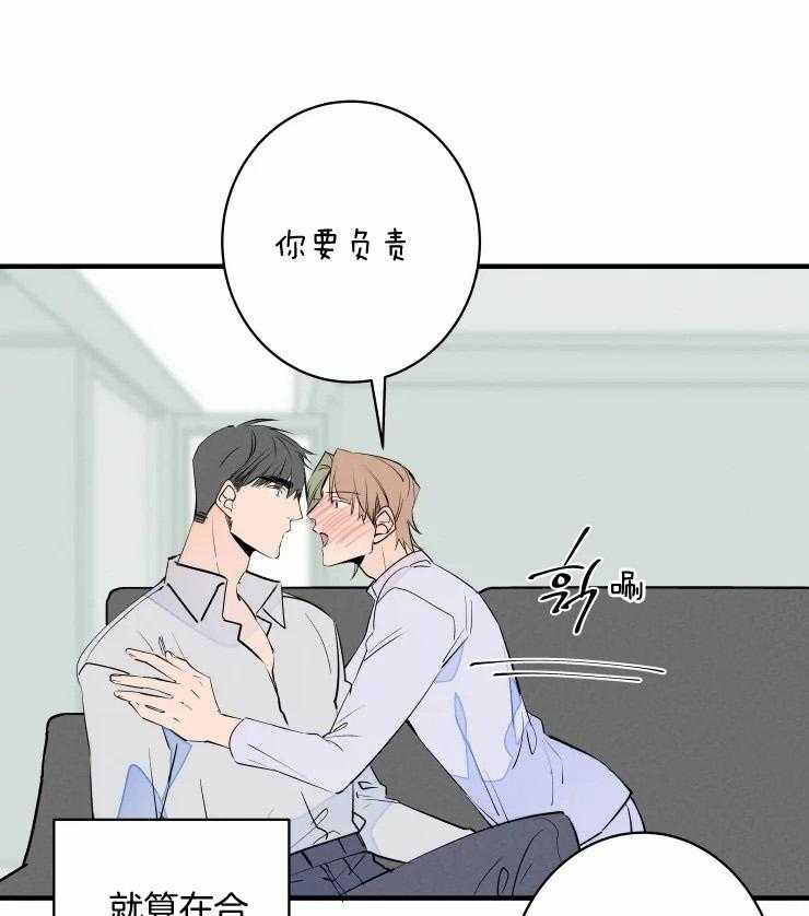 第54话_我喜欢6