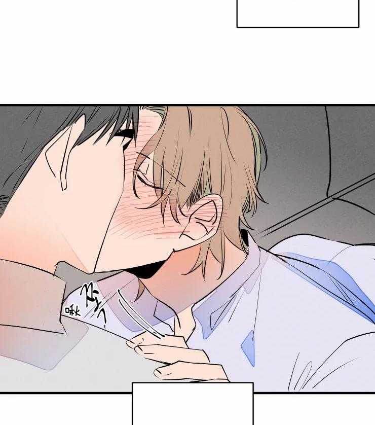 第54话_我喜欢8