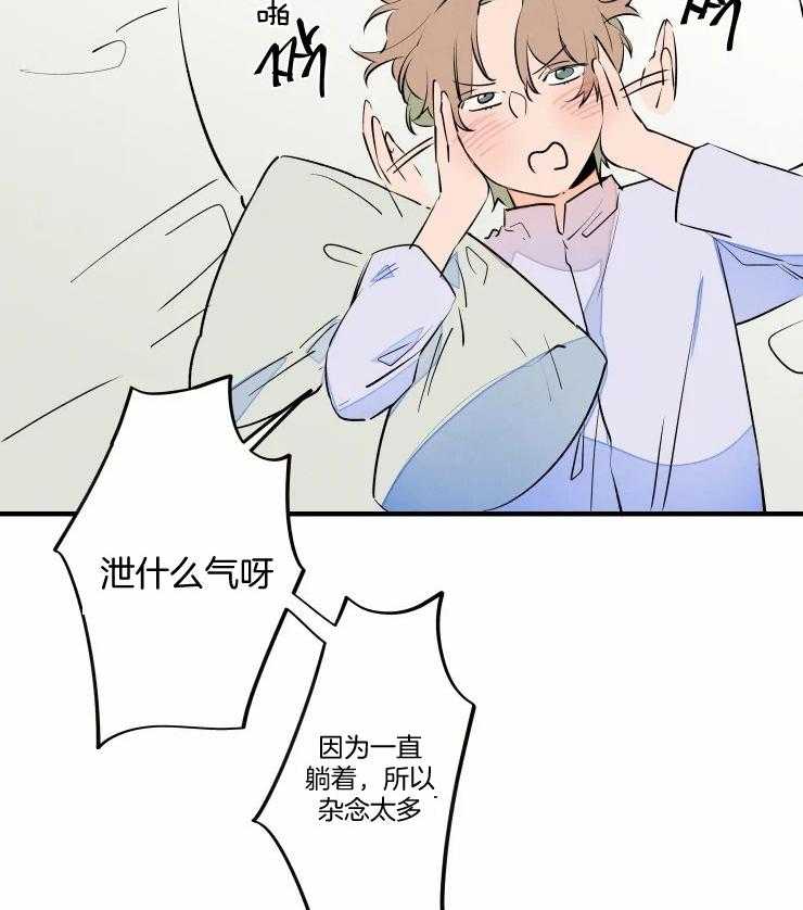 第53话_我们只是合约1