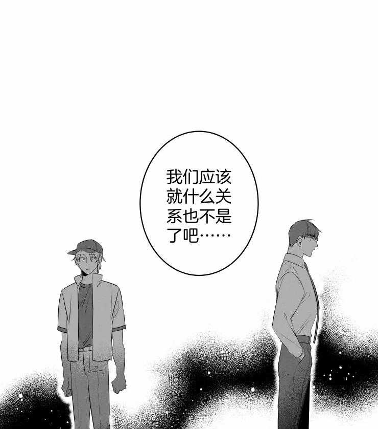 第53话_我们只是合约10