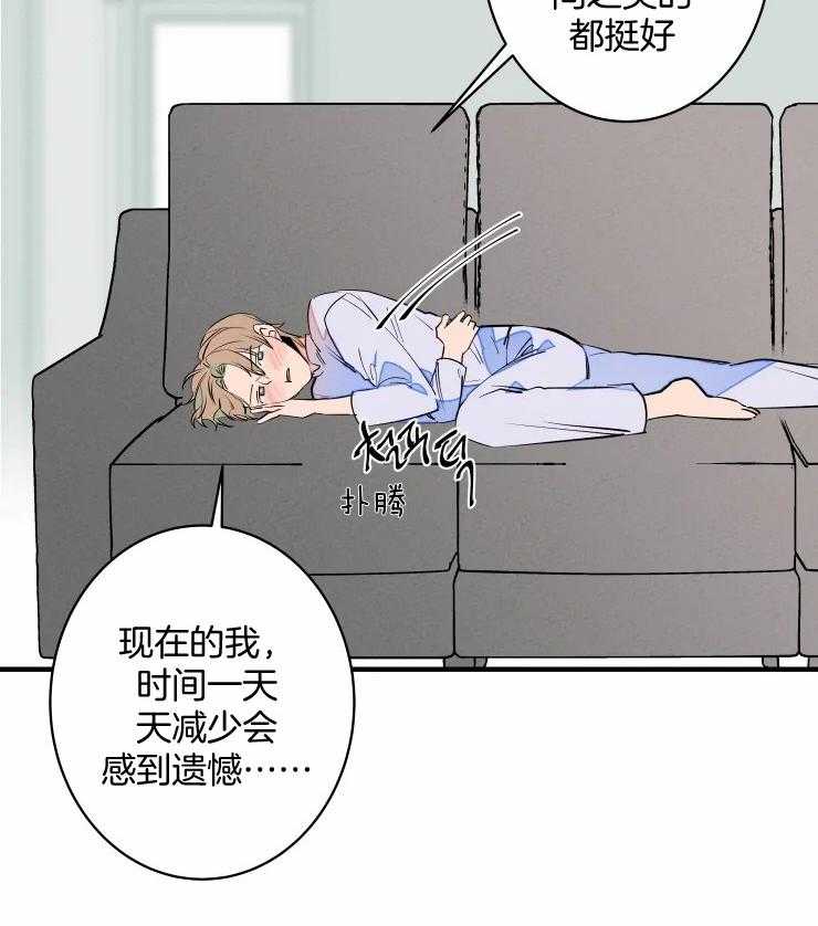 第53话_我们只是合约13