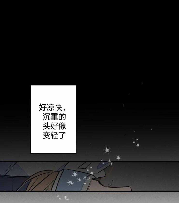 第53话_我们只是合约15