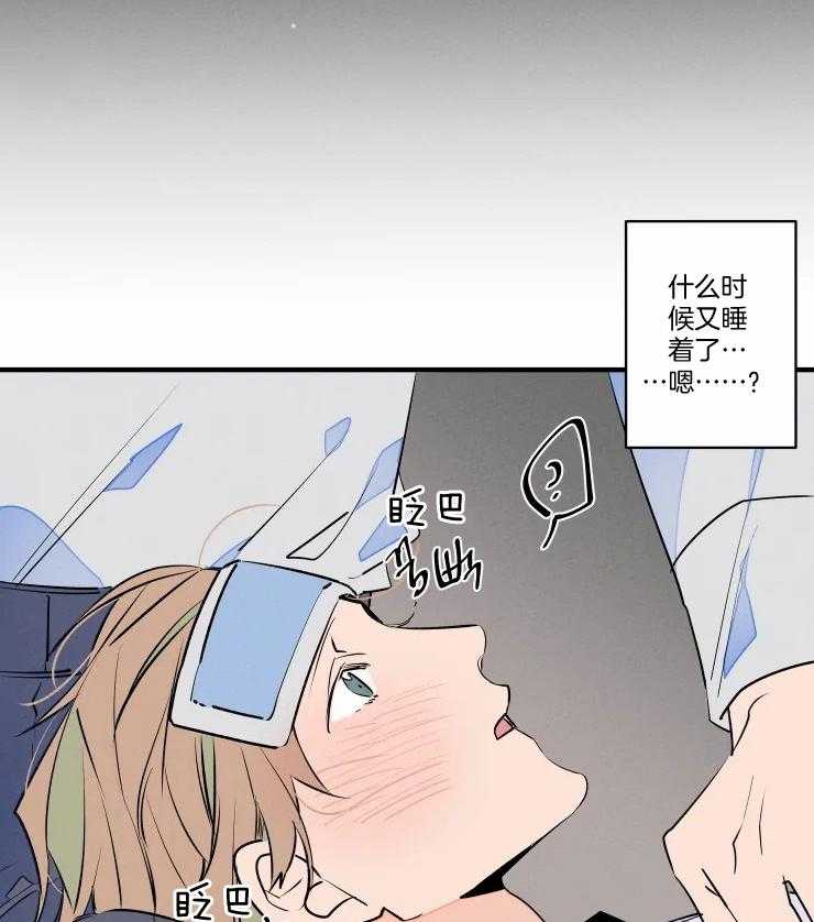 第53话_我们只是合约16