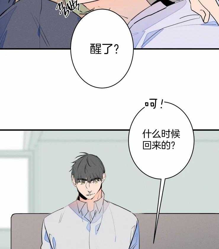 第53话_我们只是合约17
