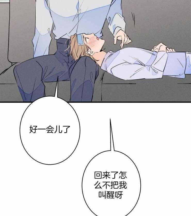 第53话_我们只是合约18