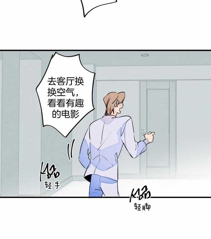 第53话_我们只是合约2