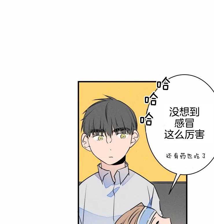 第53话_我们只是合约20