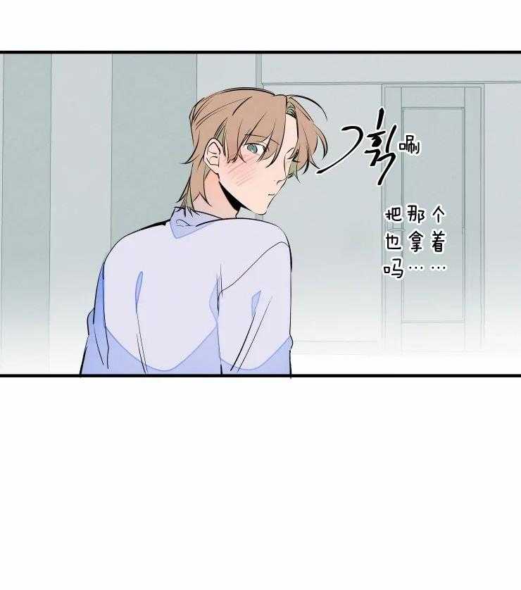 第53话_我们只是合约3
