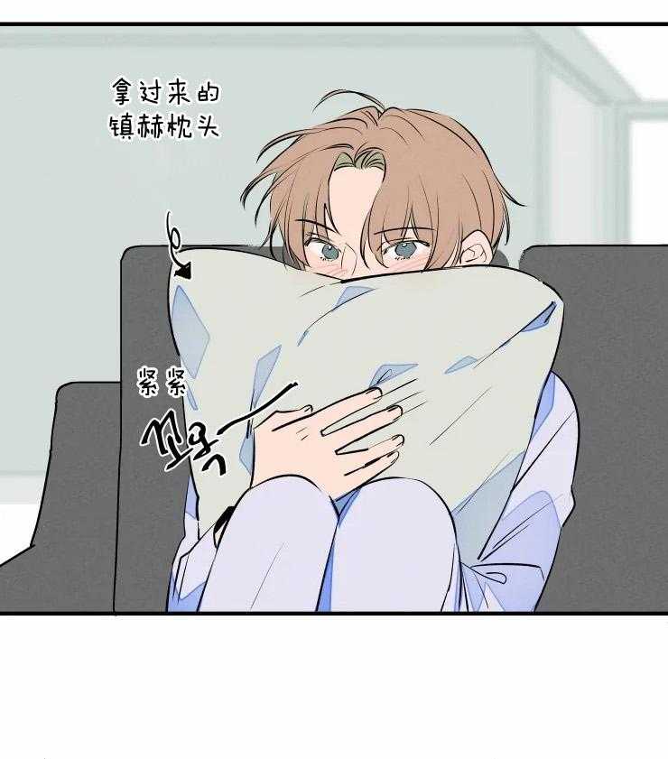 第53话_我们只是合约4
