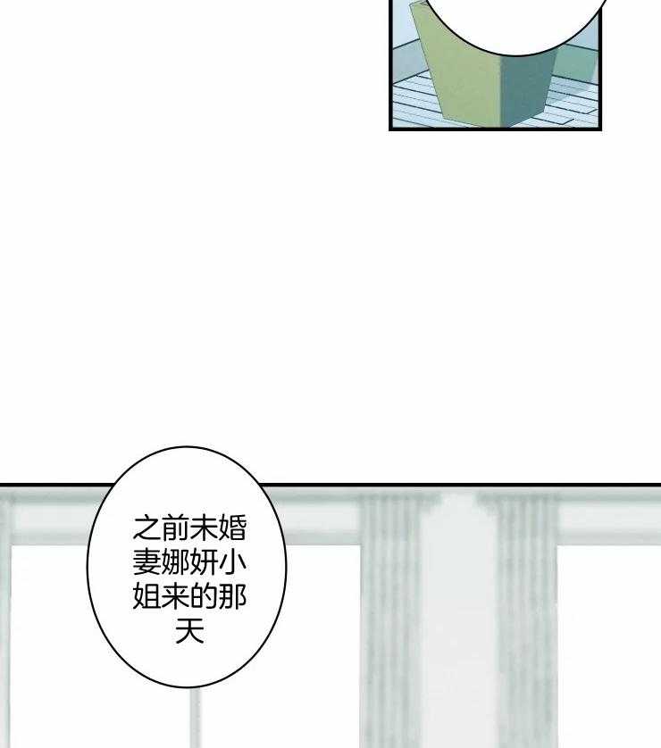 第53话_我们只是合约7