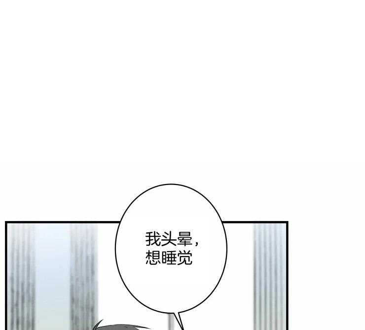 第52话_生病0
